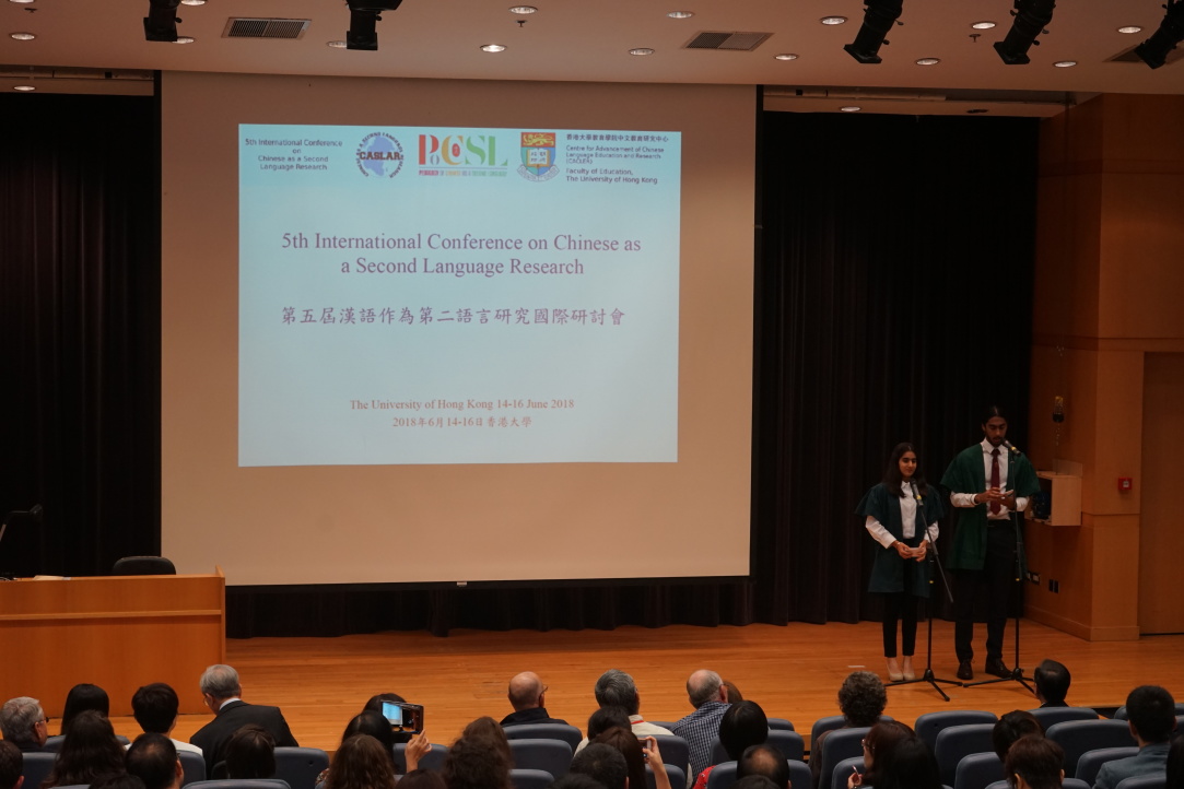 Участие А.С. Антоновой в V Международной научно-практической конференции по изучению и преподаванию китайского языка как иностранного