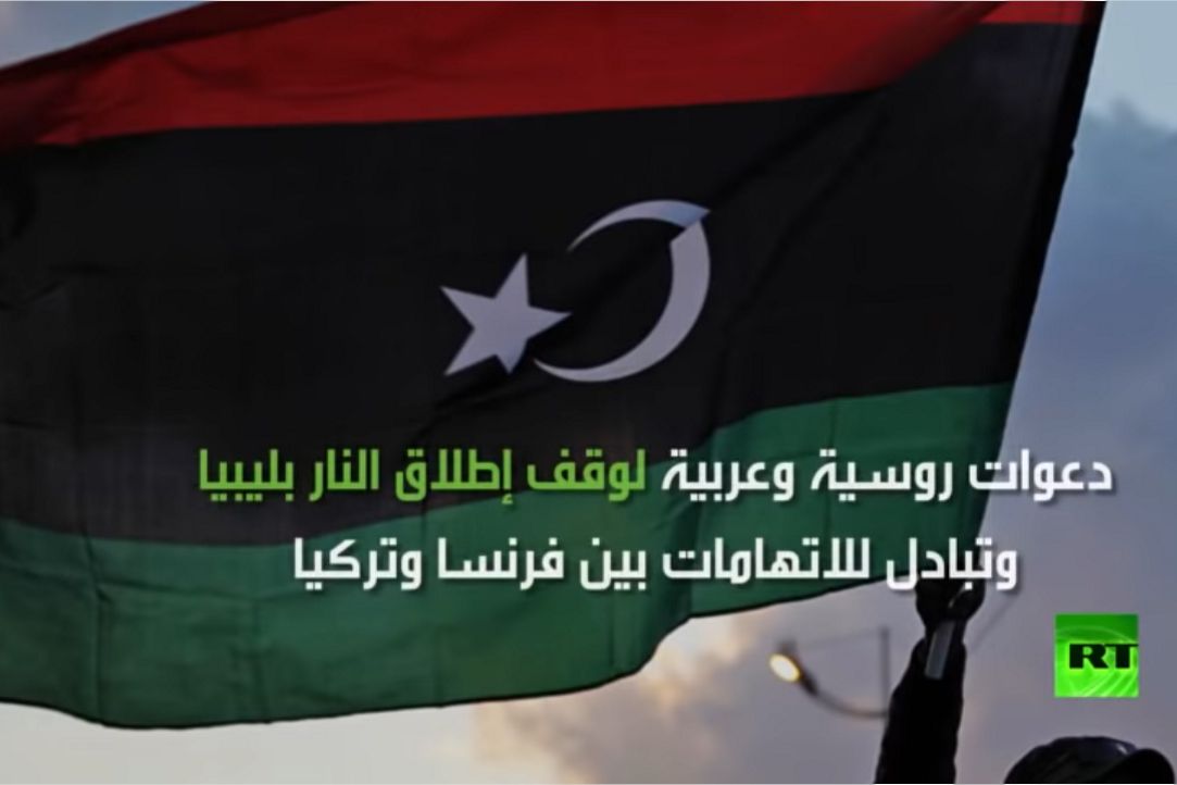 Ливийский кризис: кто остановит войну?