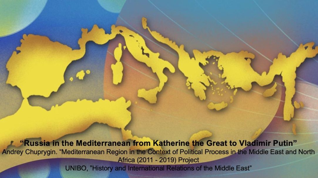 Иллюстрация к новости: “Russia in the Mediterranean from Katherine the Great to Vladimir Putin”