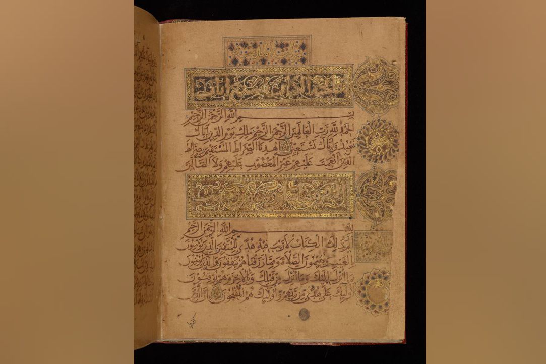 Выставка «Чистота». Экспонат №10. Страница из рукописи Корана. Каллиграф Ибн аль-Бавваб. 1022/1031 гг.