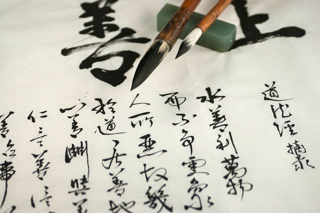 Общеуниверситетский факультатив «Китайская иероглифика и каллиграфия»
