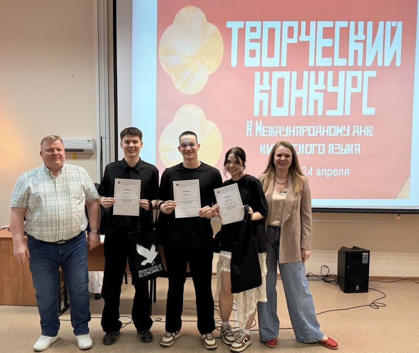 Завершился конкурс к Международному дню китайского языка Завершился конкурс к Международному дню китайского языка